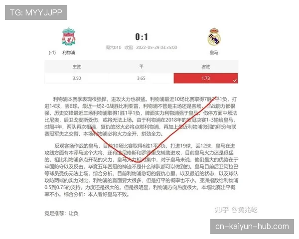 补时规则详解：裁判如何根据换人、伤停、VAR决定补时长