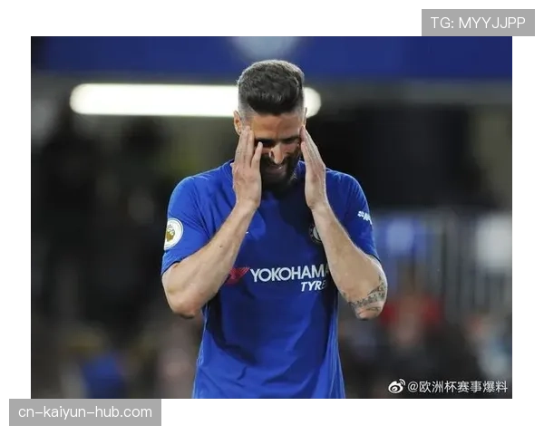 吉鲁与本泽马：终结模式分化，单点支点vs体系渗透