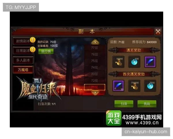 攻防转换破坏者：帕利尼亚的核心功能